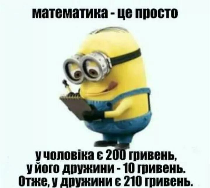 математика ЦВ ППШ чоповіна 2 шивеиь його дшпнини 10 тивеиь опис дШШіини в 210 шивень