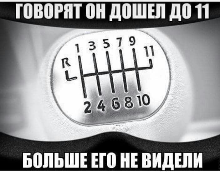 ШВПРПТ он д0ШЕП до 11 БОЛЬШЕ ЕЮ НЕ ВИДЕЛ