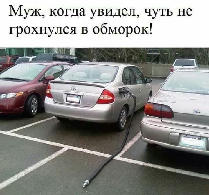 Муж когда увидел чуть не грохнулся в обморок