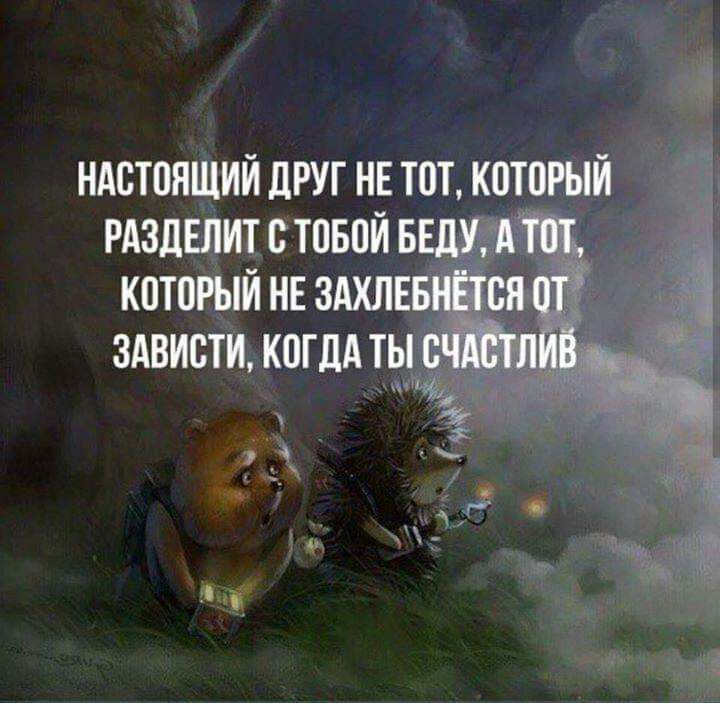 КПТПРЫИ НЕ ЗАХЛ ЗАВИБТИ КОГДА Т ЁЁ _ г