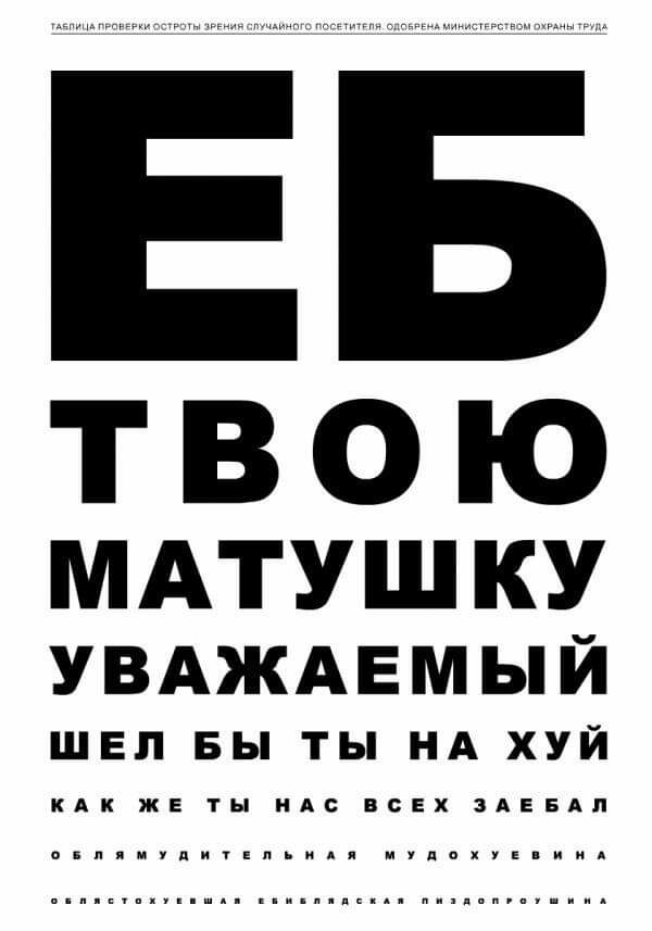 ТВОЮ МАТУШ КУ УВАЖАЕМЫЙ ШЕП БЫ ты НА ХУЙ ААААААААААААААААААААА ииииииииииииииииииииииииии