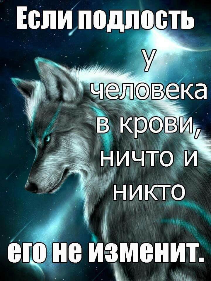 Если подлость ещ с 1 э и _ до НВ ИЗМЕНИТ