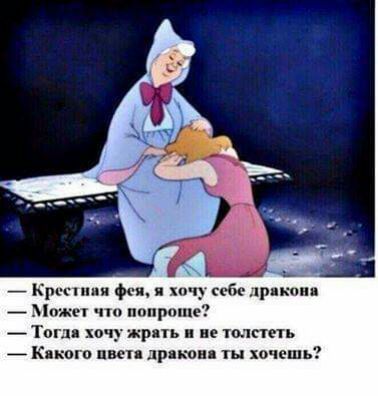 _ к ф и цв _ иже пппршпе Тогп хочу жрпь ие шп _ кк пве дрякон хочешь