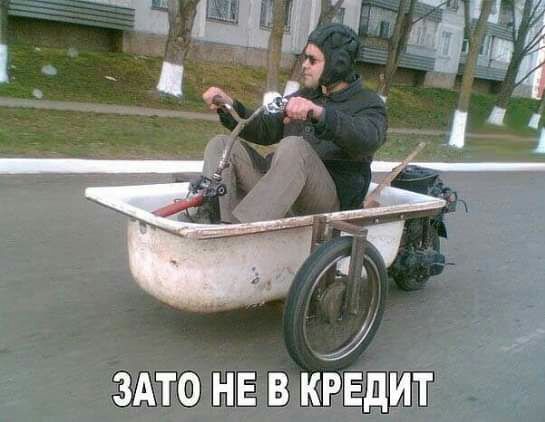 ЗАТО НХЕ В юрэвдит