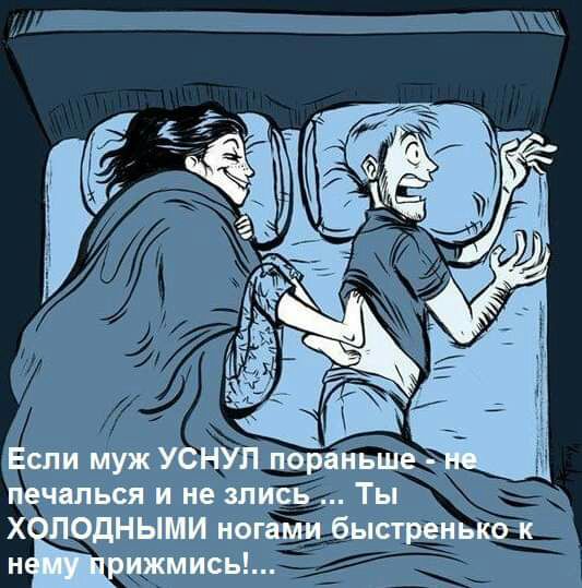 Если муж УОНУП пришше _ печалься и не элита Ты д прдными ногами быстреиьію к нЫижмисьЬ