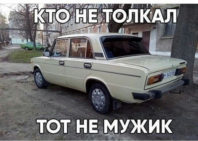 ЕАМ УЖИК