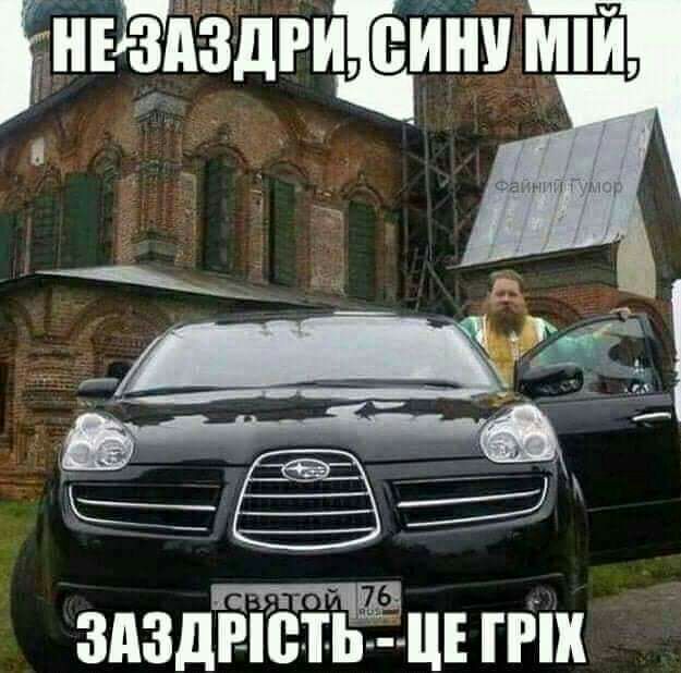 ЁНЕЁЁПЗдгищини мпй ЗдЗдніётъ ъш тк