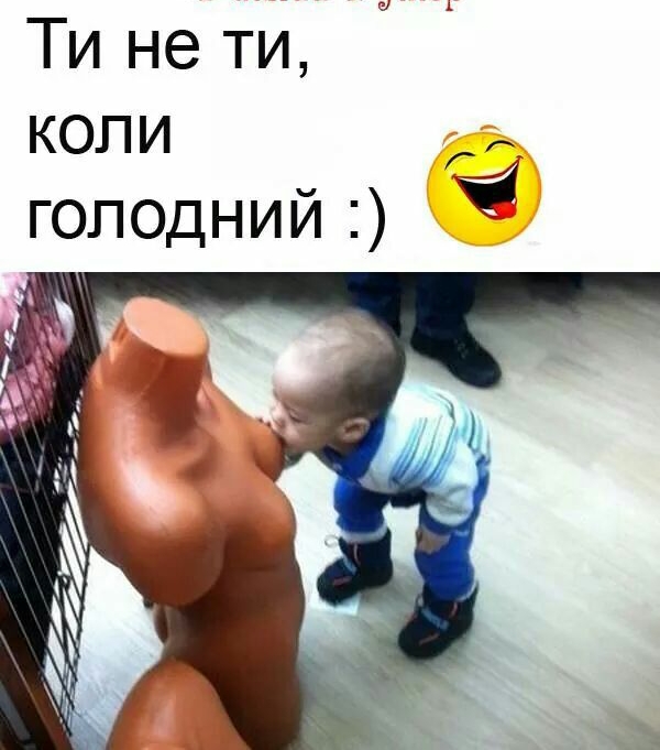 Ти не ти копи