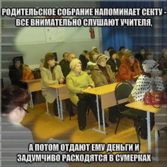 Ё_ПП_ШШ отддют_ ШУ деньги _ _ ЁЗАДУГЧИГ_ находится В МЕР