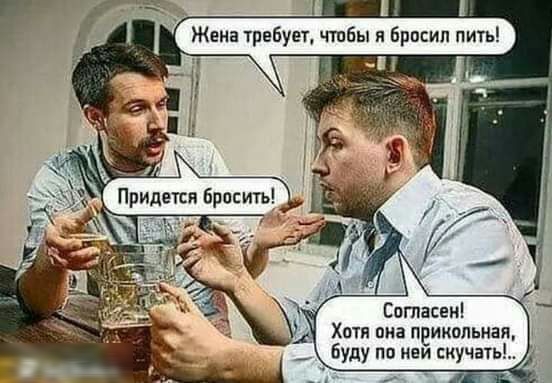 Спппасен _ Хшн виа пеикппьная буду пп иви скучать