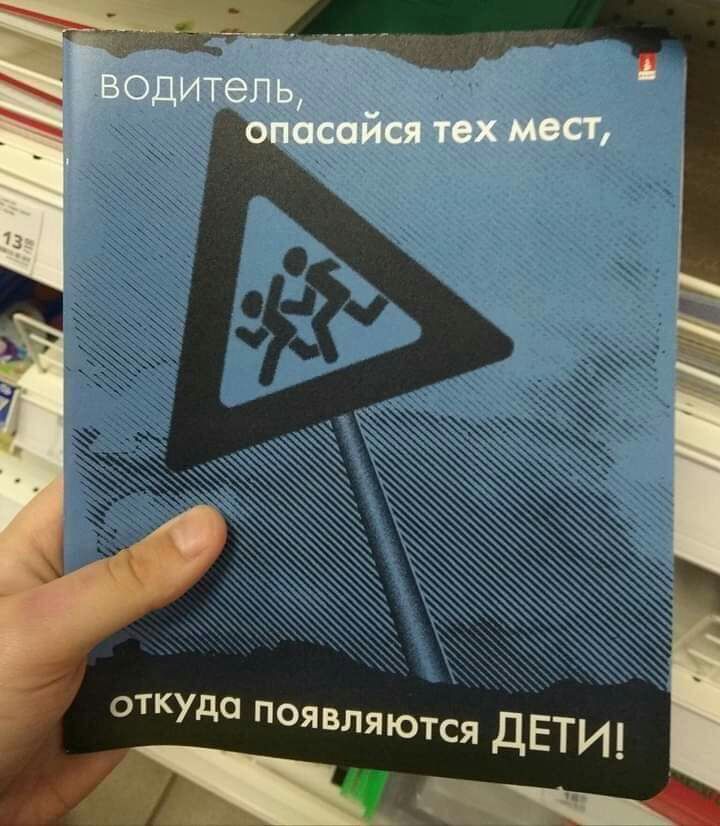 откуда появляются ДЕТИ