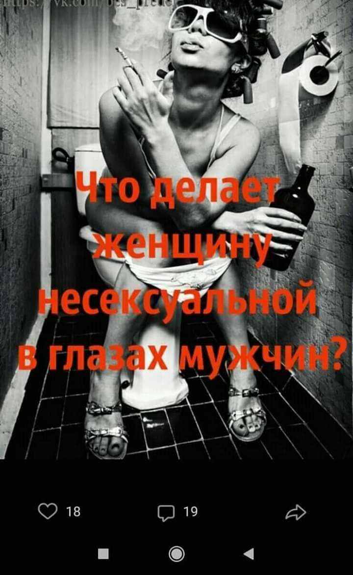Ош 3119 д