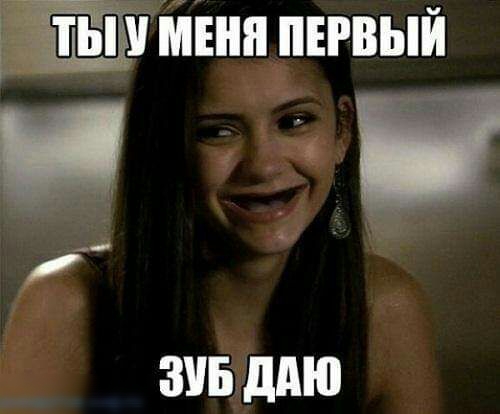 первый ЗУБ ддю