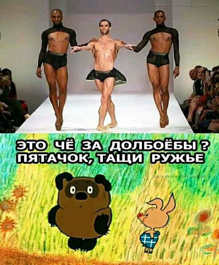 ЧЁ глодлвоёвы тдщи