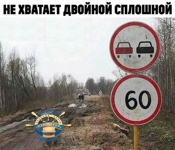 нв хвдтдіт двойной сплошной