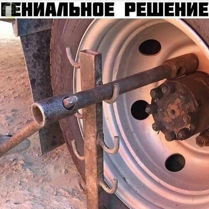 ГЕНИШЫШЕ РЕШЕНИЕ
