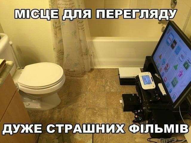 Р пецвідщя пв ЁТглтядэу ЁГ О _ дуже СТРАШЁИХ Фшьмпві