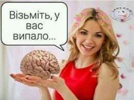 Візьміть у вас ВИПЗПО