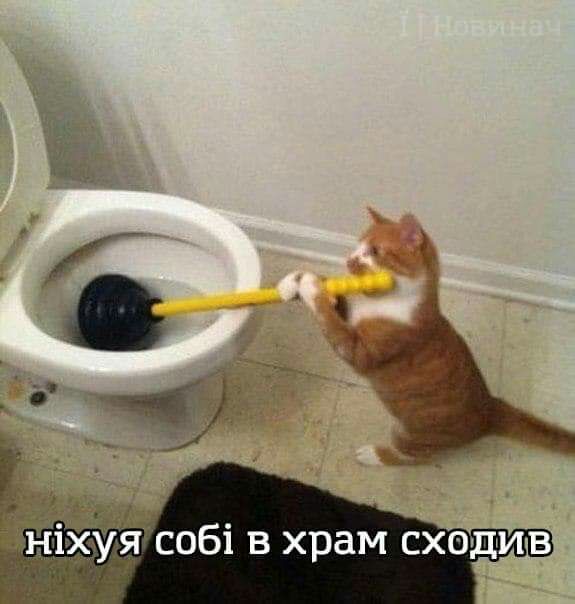 _ д _ уя соб1 в храм сходив
