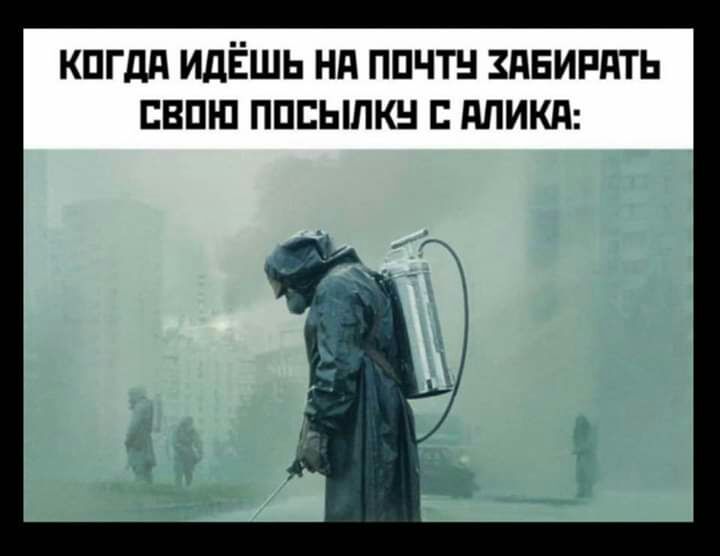 КПГдд ИДЁШЬ Нд ППЧТН ЗПЕИРПТЬ ЕВПШ ППЕЫЛКН Г дЛИКд