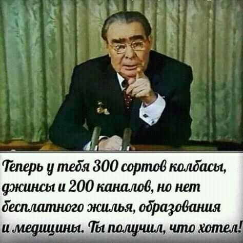 а ДЕД Теперь у тебя 300 еорпшд клбаш 9жшшл и 200 каттв но нет бесплапиюго жилья одрцодшиш пмедицщшГыпащлщлчто