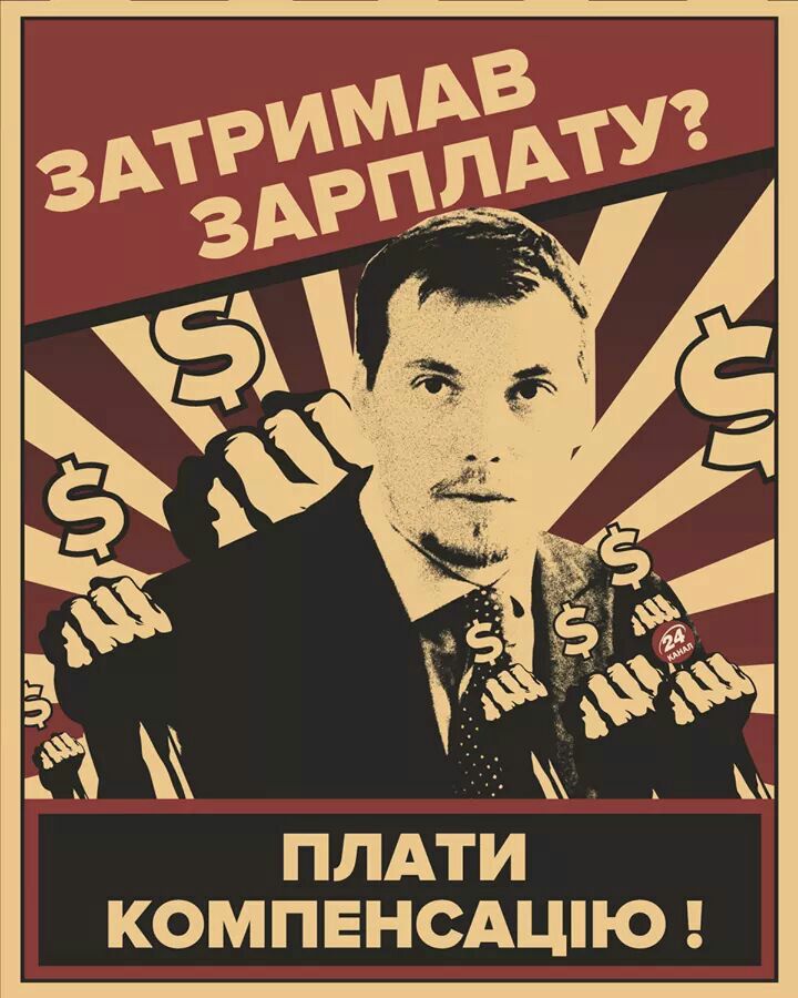 КОМПЕНСАЦіЮ