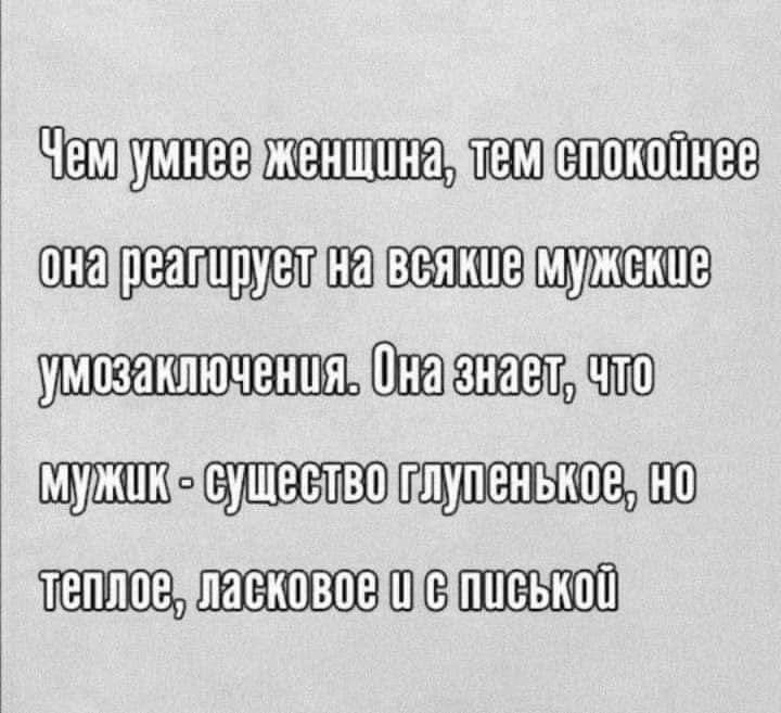 М ШШШШЁ ШЕЁШЩЪШЁ