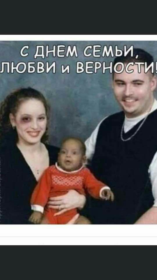 с дн5мсемьи пювви и вврнастид