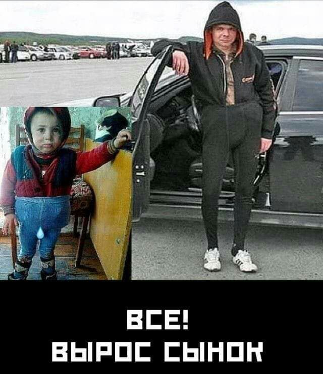 ВСЕ ВЫРПЕ ЕЫНПН