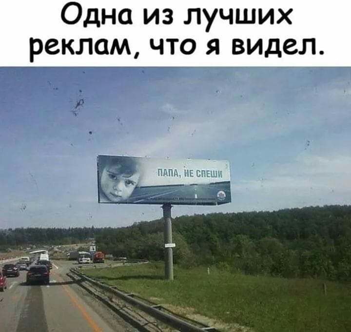 Одна из лучших реклам что я видел