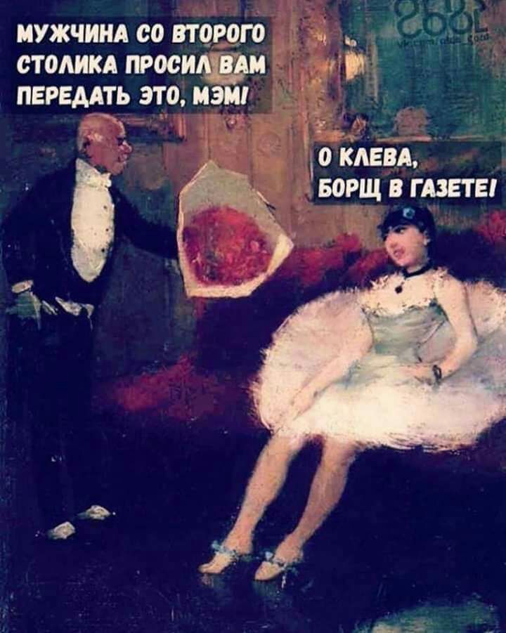 МУЖЧИНА со ВТОРОГО столикд птенцам пвпддть это кэш __ д _ хо клеи БОРЩ таты гг