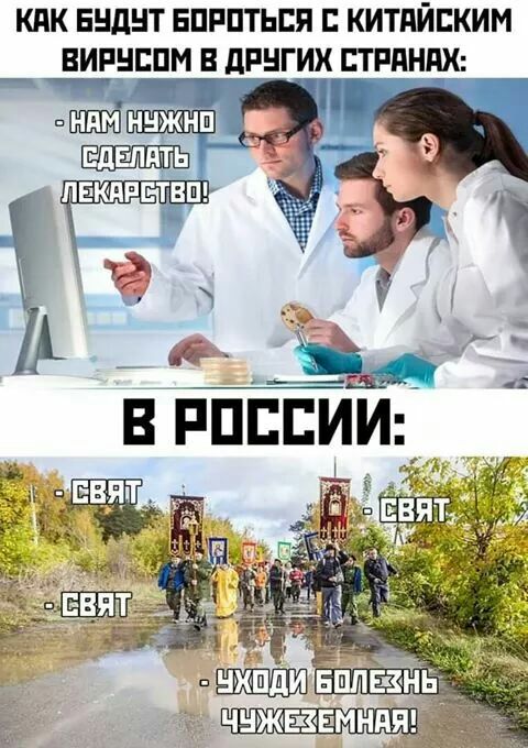 КАК БНдНТ ЕПРПТЬЕЯ КИТПЙБКИМ ВИРНБПМ В дРНГИХ СТРАНАХ 5111 ЕЁ