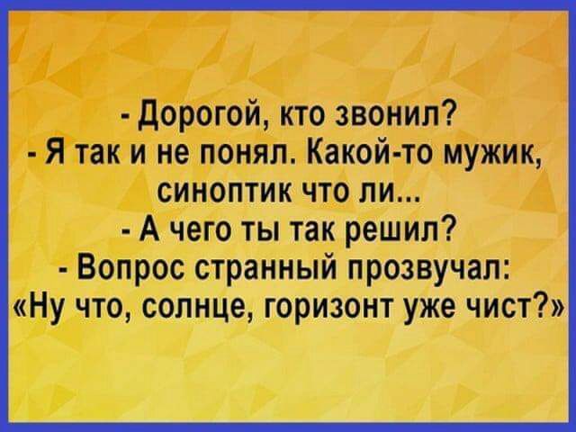 широтой по Я так их не понял мужик что ЛЩ с дигашшищш Ы тчщущ