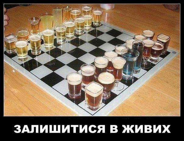 ЗАЛИШИТИСЯ В ЖИВИХ