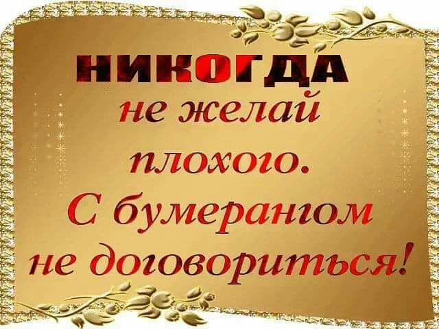 ииогддд не 010 С бужратом не догвворитг
