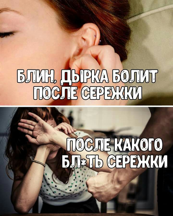 БЛИН ДЫРКА БФЛИТ ПФСЛЕ ЁРЁЖКИ