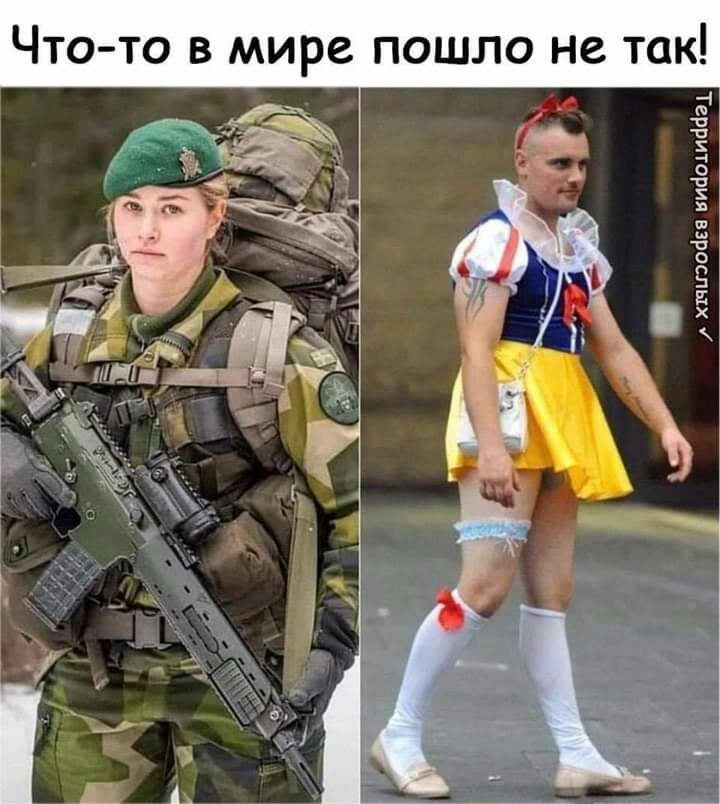 Что то в мире пошло не так хгшэойш висішисісізі