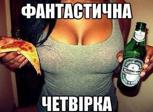 чЕтвпгнд