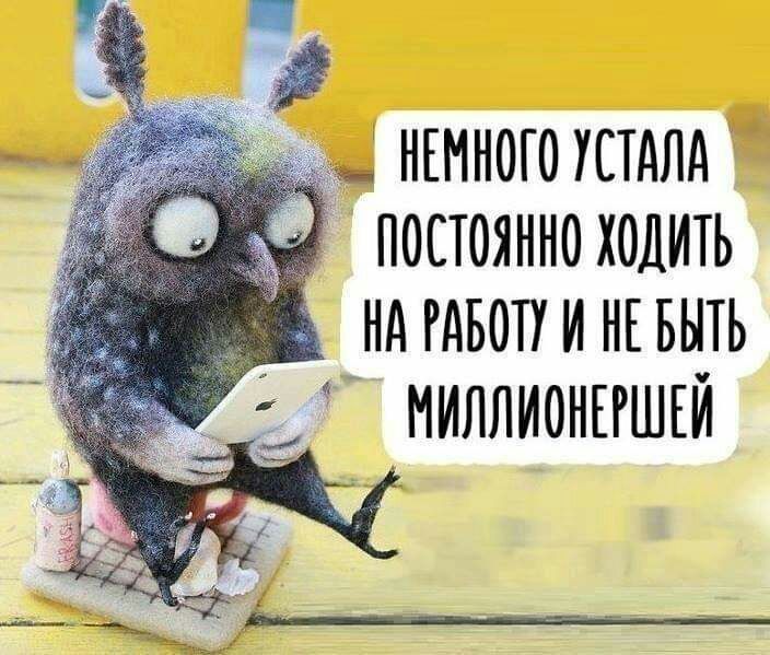 постоянно ходить г но говоп и нового