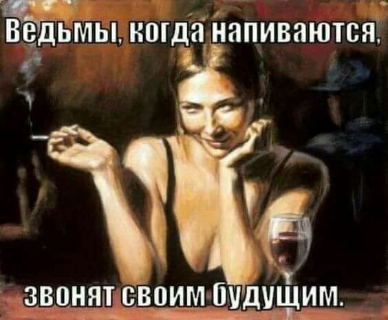 звонщщтвоим Пудишим д
