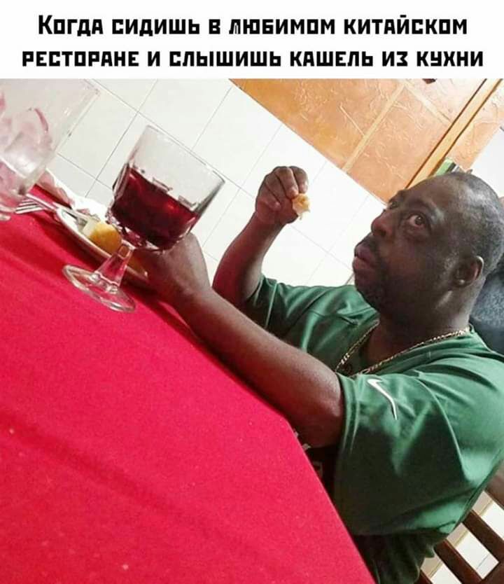 Кпгдд видишь в мшвимпм китдйпкпм питании и слышишь кяшвль и кнкни