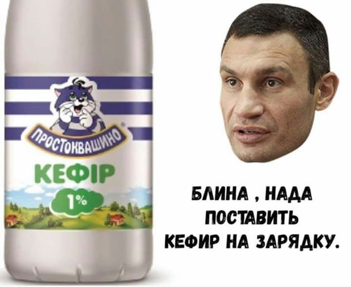 БАИНА НАМ ПОСШВИТЬ КЕФИР НА ЗАРЯАКУ