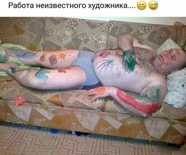 Работа неизвестного художникацэу