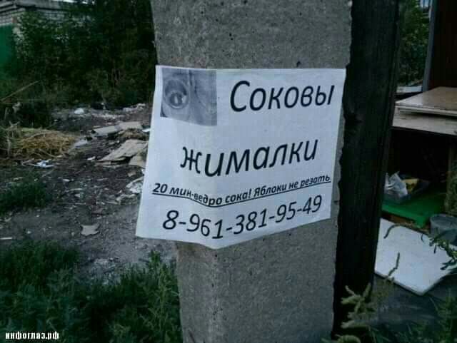 Шптплш
