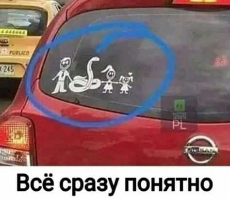 ц_ 53 Всё сразу понятно