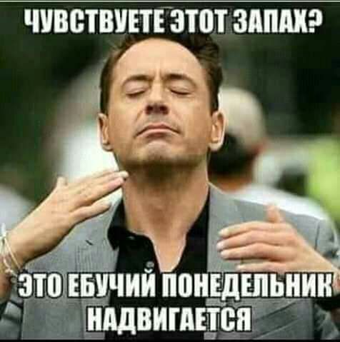 ЧЧВОТШЕТЁЗШТ ЗАПАХ