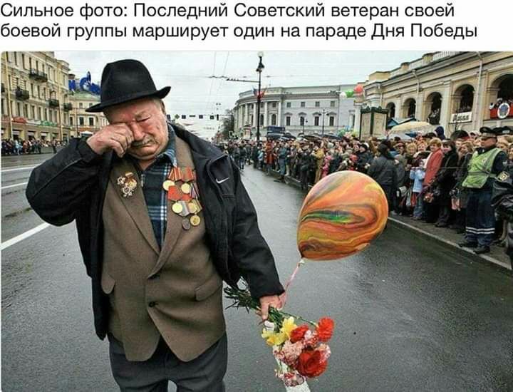 Сильное фот Последний Советский ветеран своей боевой группы марширует один на параде Дня Победы