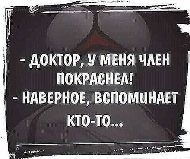 докторимвня член покрдснтвм ндвврное вепоминдът кто тэо