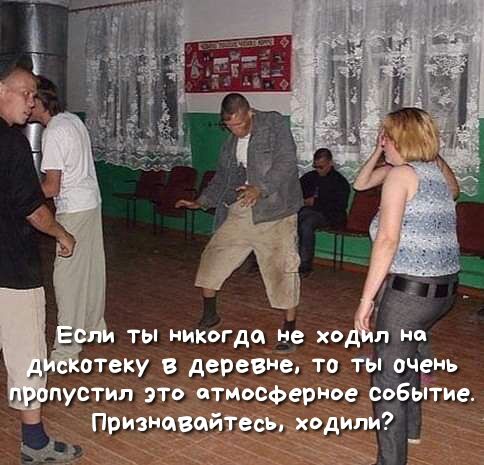 ты никогда не ход отеку в деревне то ты очень пустил это атмосферное сЬБЫтие Признавайзесьд ходили ь _