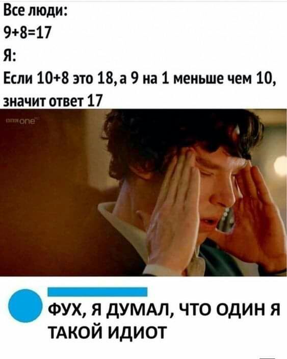 Все люди 9817 Я Если 108 это 18а 9 на 1 меньше чем 10 значит ответ 17 ФУХ я дУМАЛ что один я ТАКОЙ идиот